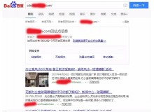 石家庄玻璃隔断厂上线三月百度收录